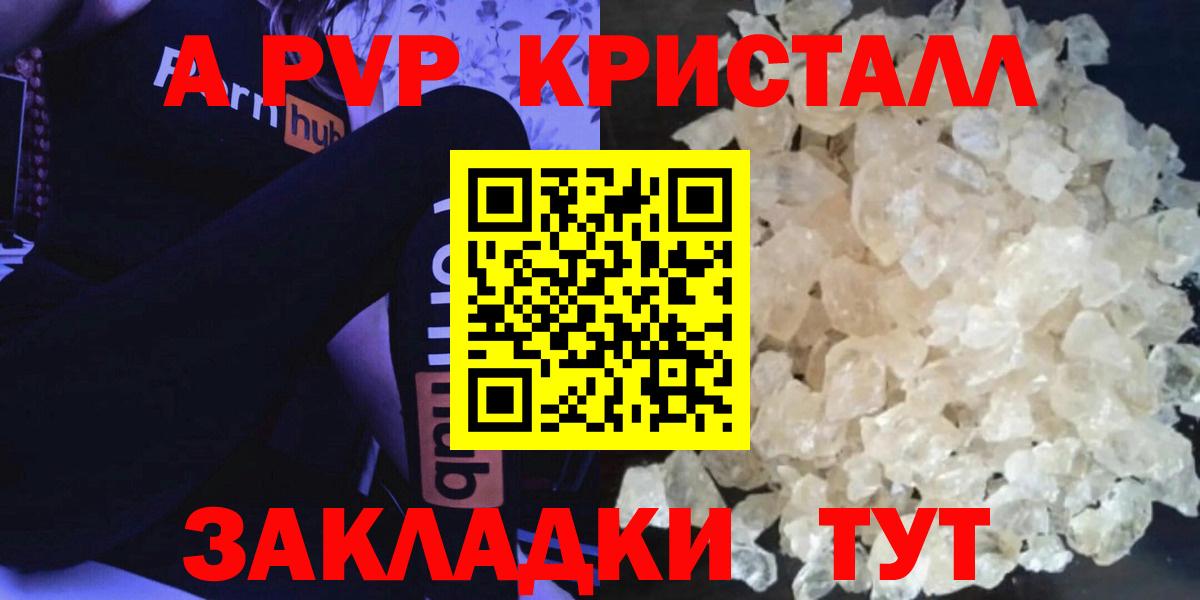 Альфа ПВП СК Чехов