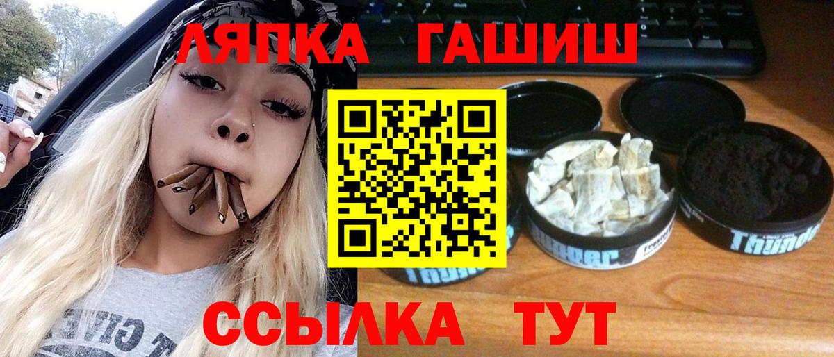 ГАШ VHQ Чехов