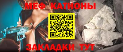 амфетамин Новокубанск