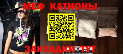 амфетамин Новокубанск