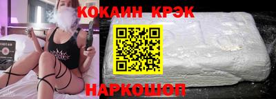 дурь Новодвинск