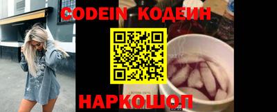 дурь Новодвинск