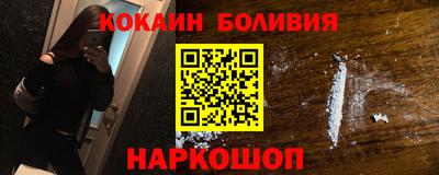 амфетамин Новокубанск