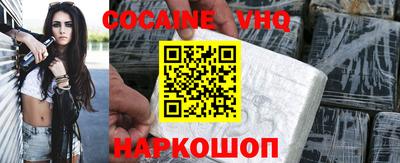 гашиш Новозыбков