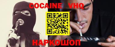 гашиш Новозыбков