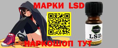 амфетамин Новокубанск