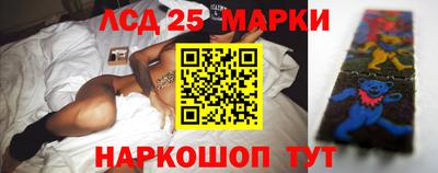 амфетамин Новокубанск