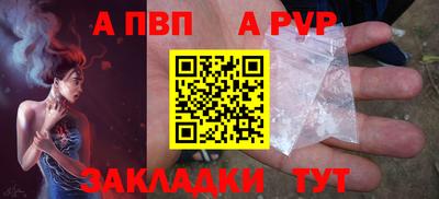 гашиш Новозыбков