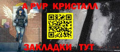 дурь Новодвинск