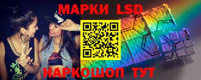 амфетамин Новокубанск