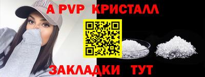 дурь Новодвинск