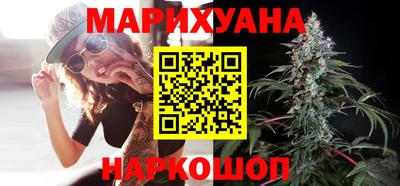 гашиш Новозыбков