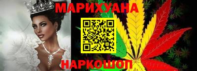 гашиш Новозыбков