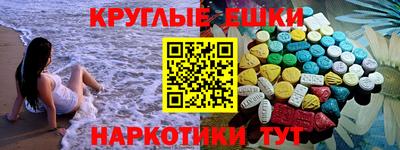 гашиш Новозыбков