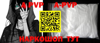 амфетамин Новокубанск
