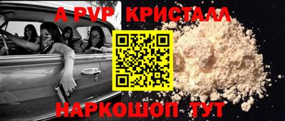 амфетамин Новокубанск