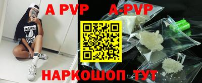 гашиш Новозыбков