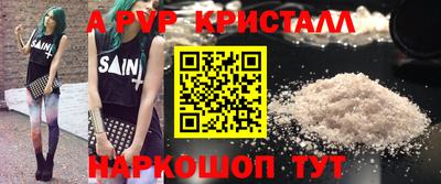 амфетамин Новокубанск