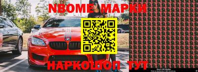 дурь Новодвинск