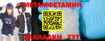 гашиш Новозыбков