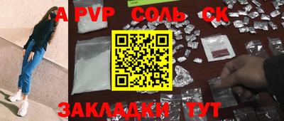 дурь Новодвинск