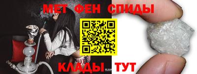 амфетамин Новокубанск