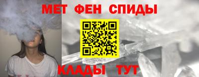амфетамин Новокубанск