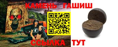 амфетамин Новокубанск