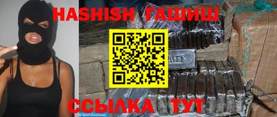 гашиш Новозыбков