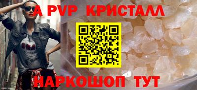 дурь Новодвинск
