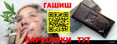 амфетамин Новокубанск