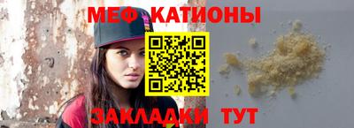 альфа пвп VHQ Краснознаменск