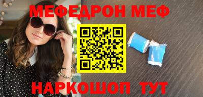 амфетамин Новокубанск