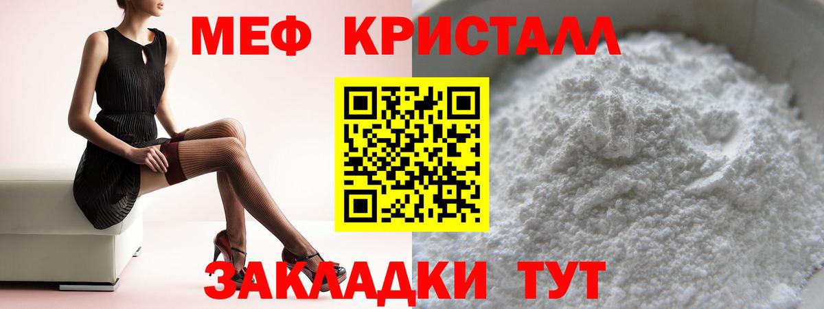 Чехов  Мефедрон  Вход с VPN  Мефедрон mephedrone  Мефедрон 4 MMC 