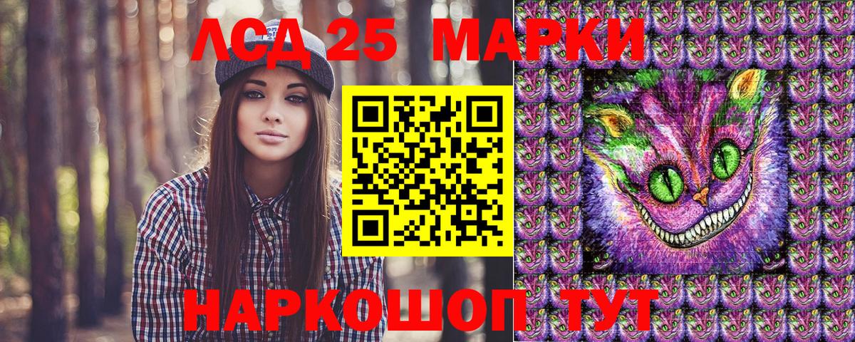 Наркотические марки 1500мкг Чехов