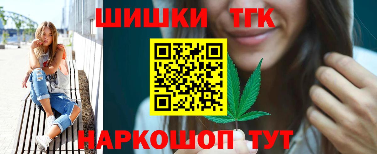 Марихуана гибрид Чехов