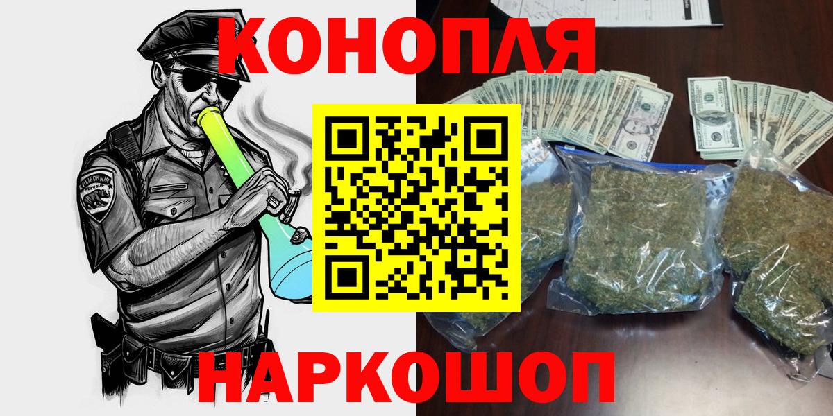 МАРИХУАНА White Widow  Бошки марихуана THC 21%  Марихуана гибрид  Вход с VPN  Чехов  Шишки марихуана планчик 